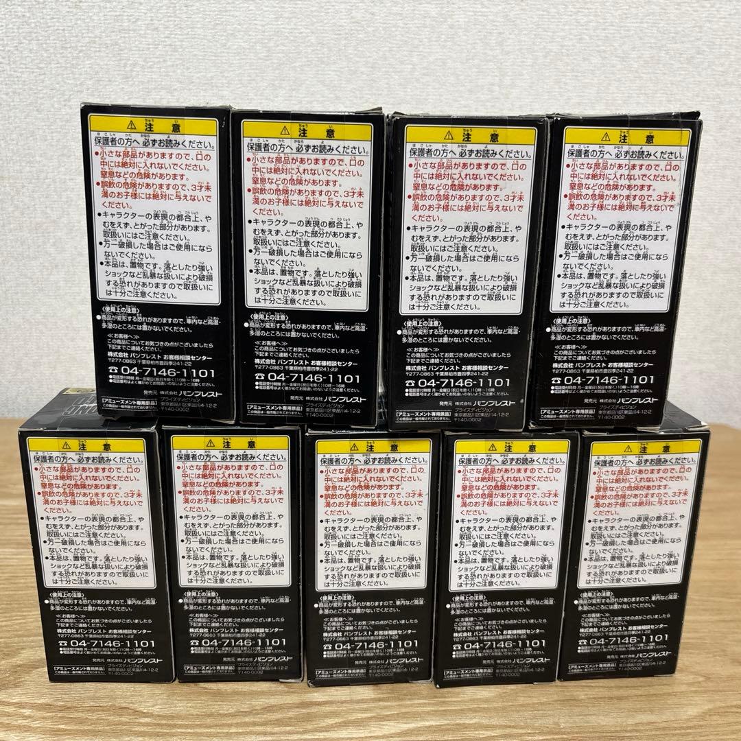 【未開封】組立式劇場版ワールドコレクタブルフィギュア/Strong world