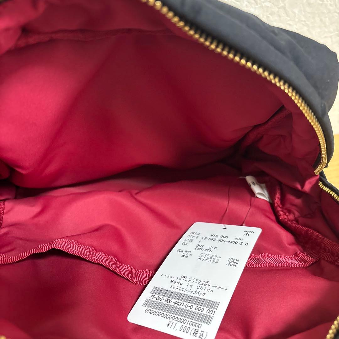 【新品・未使用】　イエナ　IENA ドットキルトジップバッグ