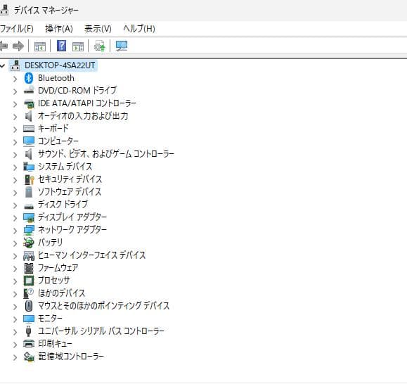 【新品SSD 128GB】【Core i3】富士通【メモリ16GB】M201