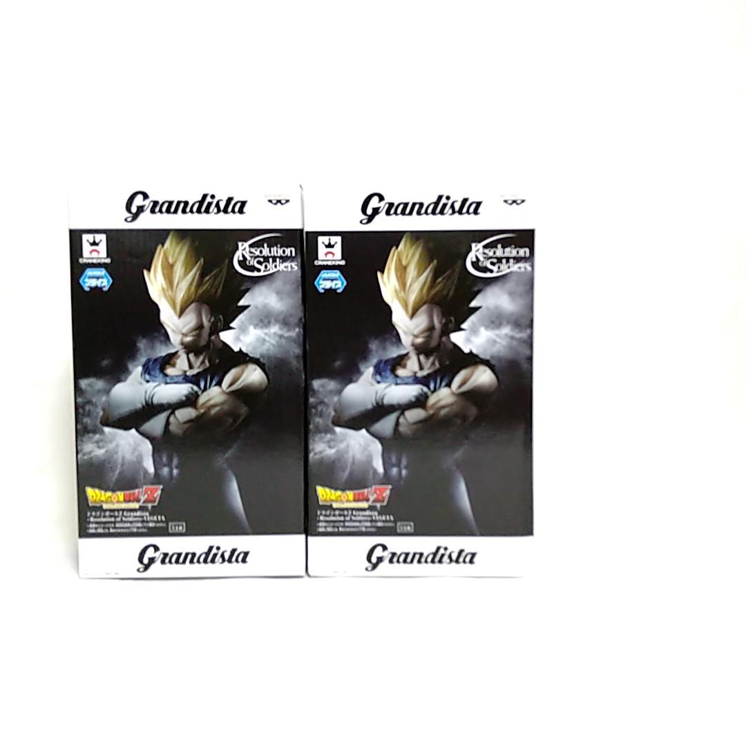 【新品・未開封品】ドラゴンボール 41 2点 Grandista ベジータ×2個