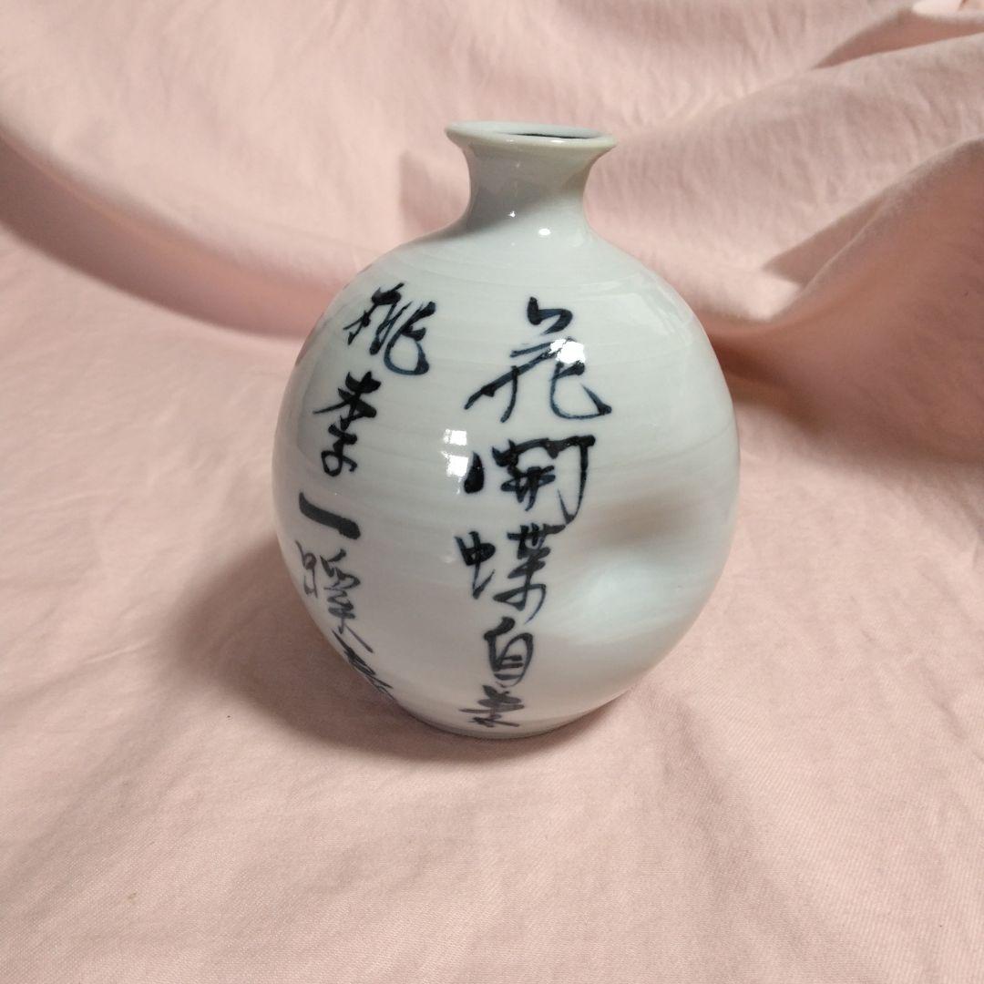 清水焼　六齋窯　村田幸之介作　赤達磨徳利