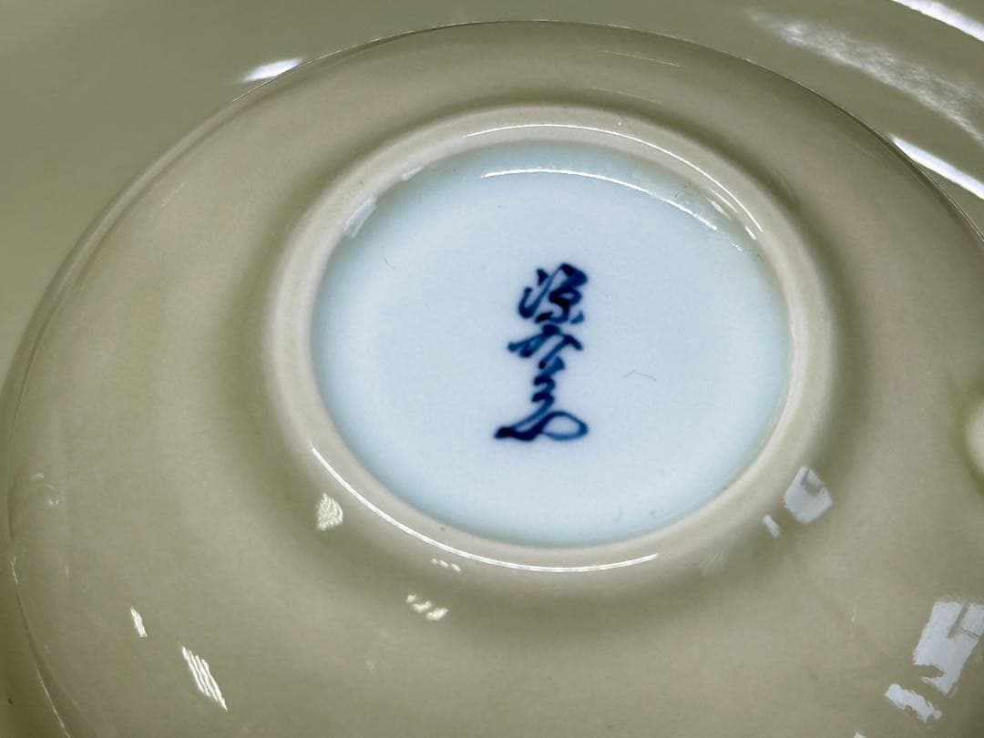 N 源右衛門 ティーカップ＆ソーサー4客陶芸家 青磁木の葉図 有田焼窯