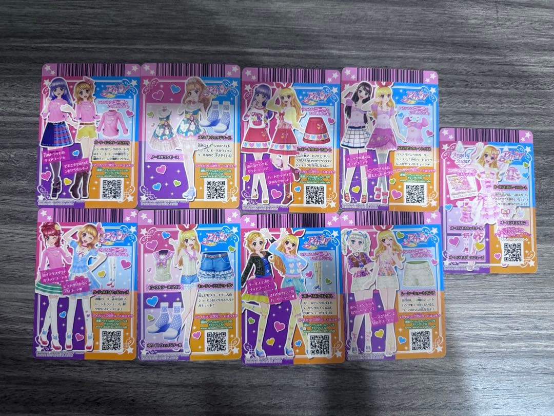 アイカツ♡ オーロラキスドレープスカート　おまけ付き8枚☆