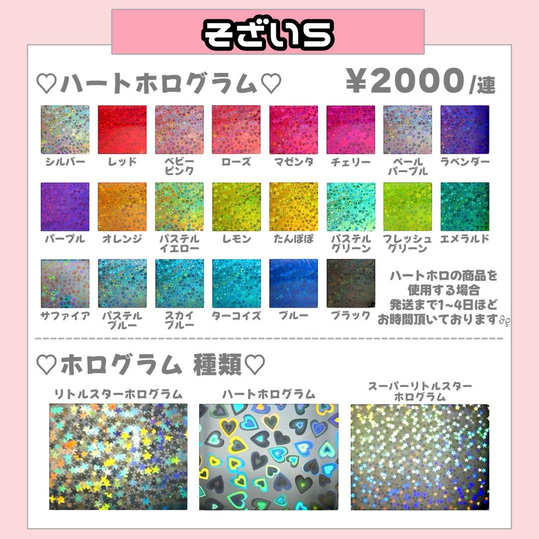 ♡F♡様1/9 うちわ文字 連結文字 応援ボード オーダー うちわ屋さん