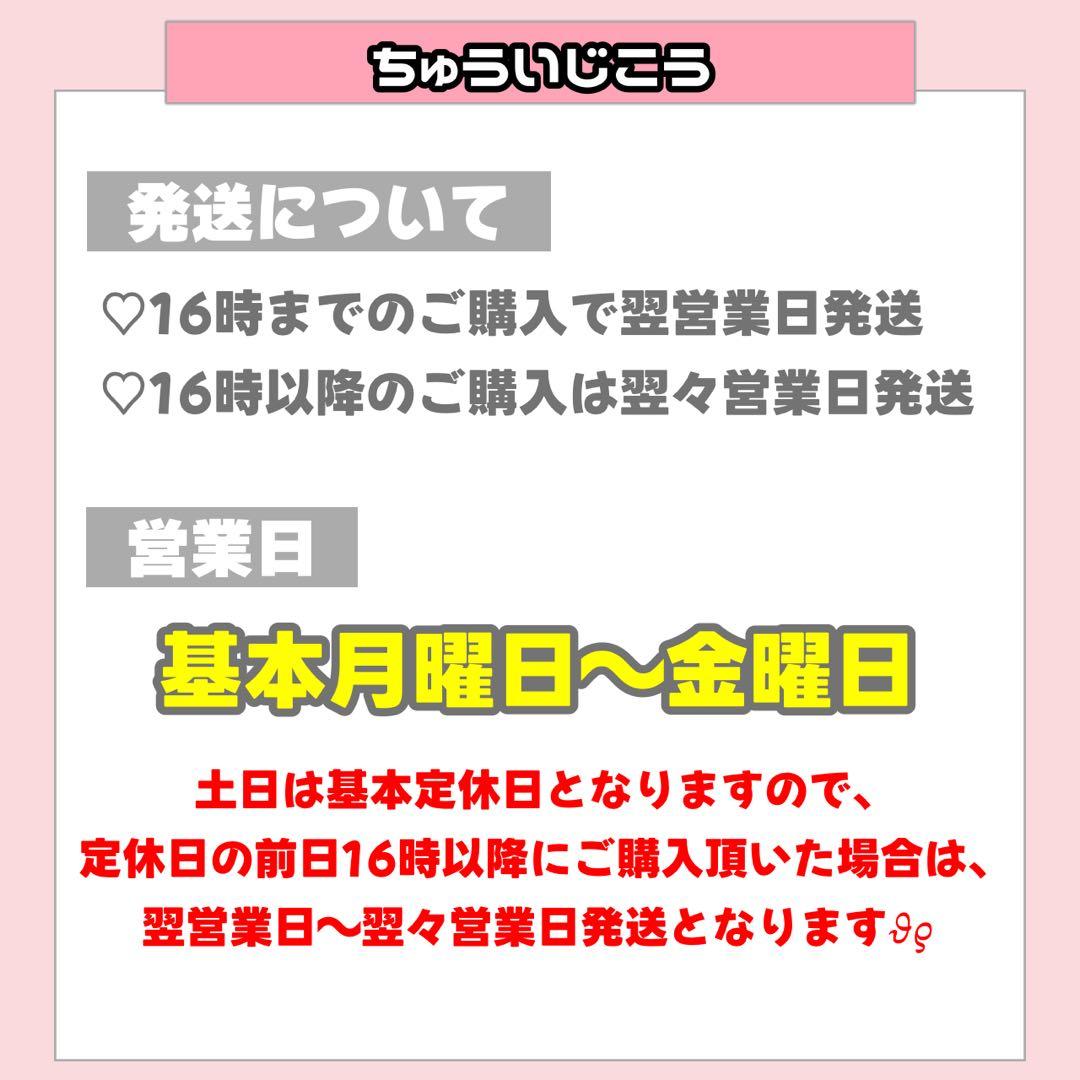 ♡F♡様1/9 うちわ文字 連結文字 応援ボード オーダー うちわ屋さん