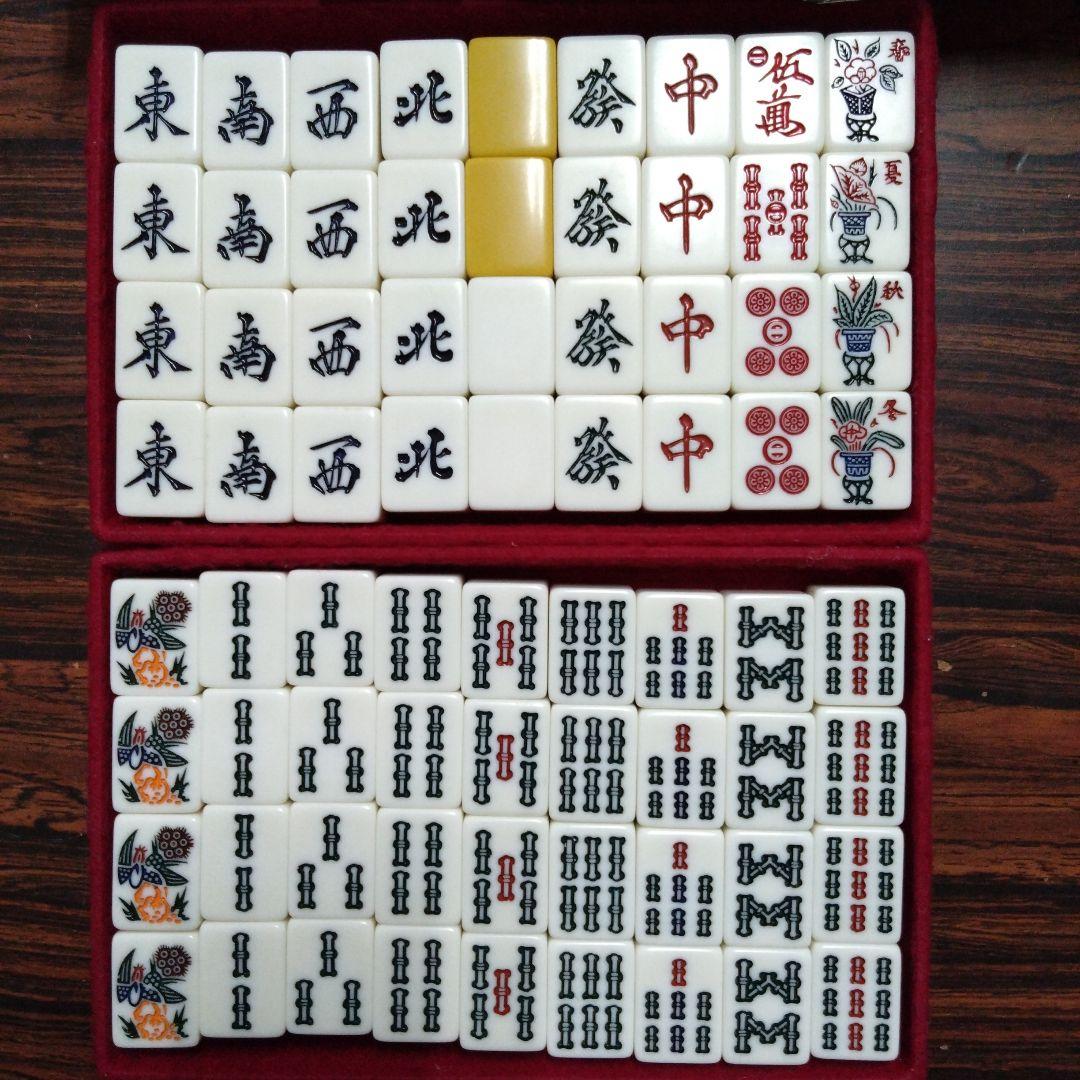 ミズノ　丸一　麻雀牌　家紋入り　背面黄色　⑤