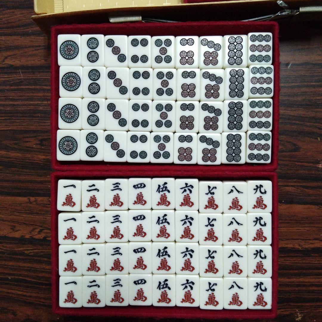 ミズノ　丸一　麻雀牌　家紋入り　背面黄色　⑤