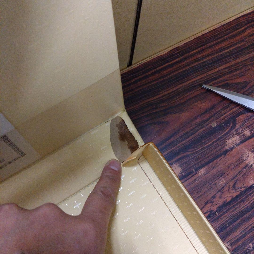 ミズノ　丸一　麻雀牌　家紋入り　背面黄色　⑤