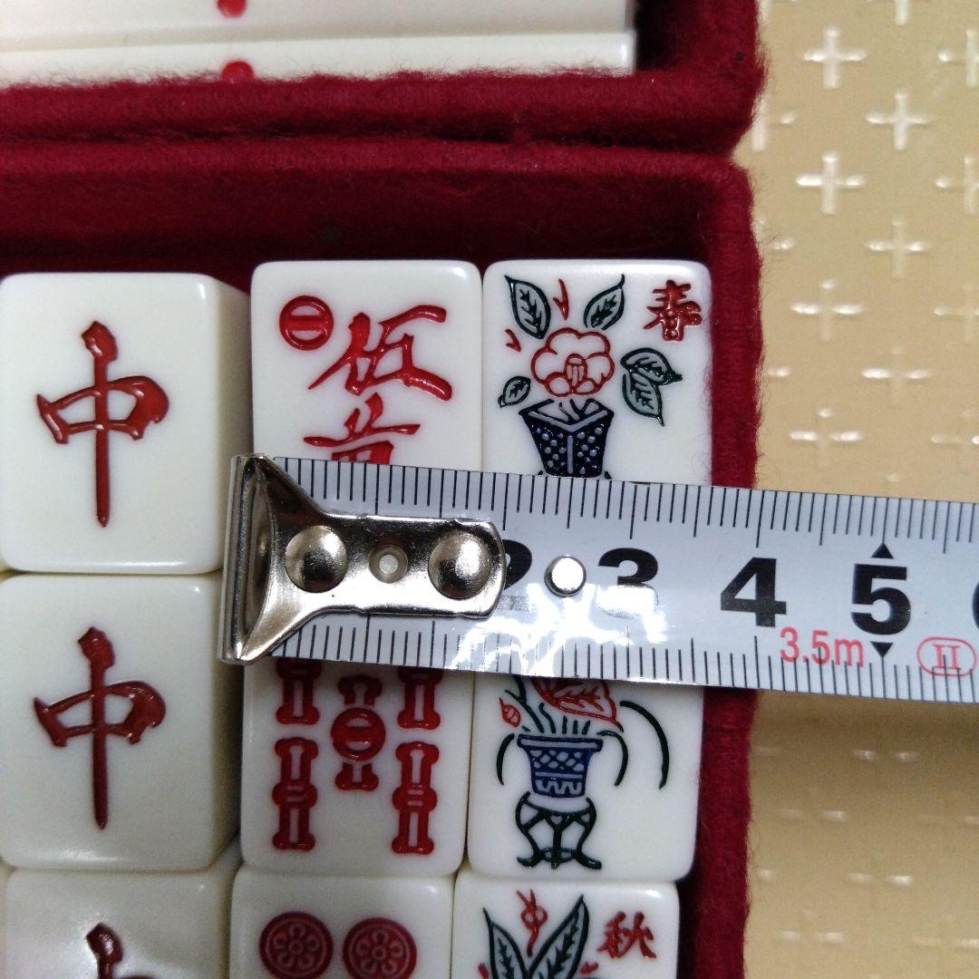 ミズノ　丸一　麻雀牌　家紋入り　背面黄色　⑤