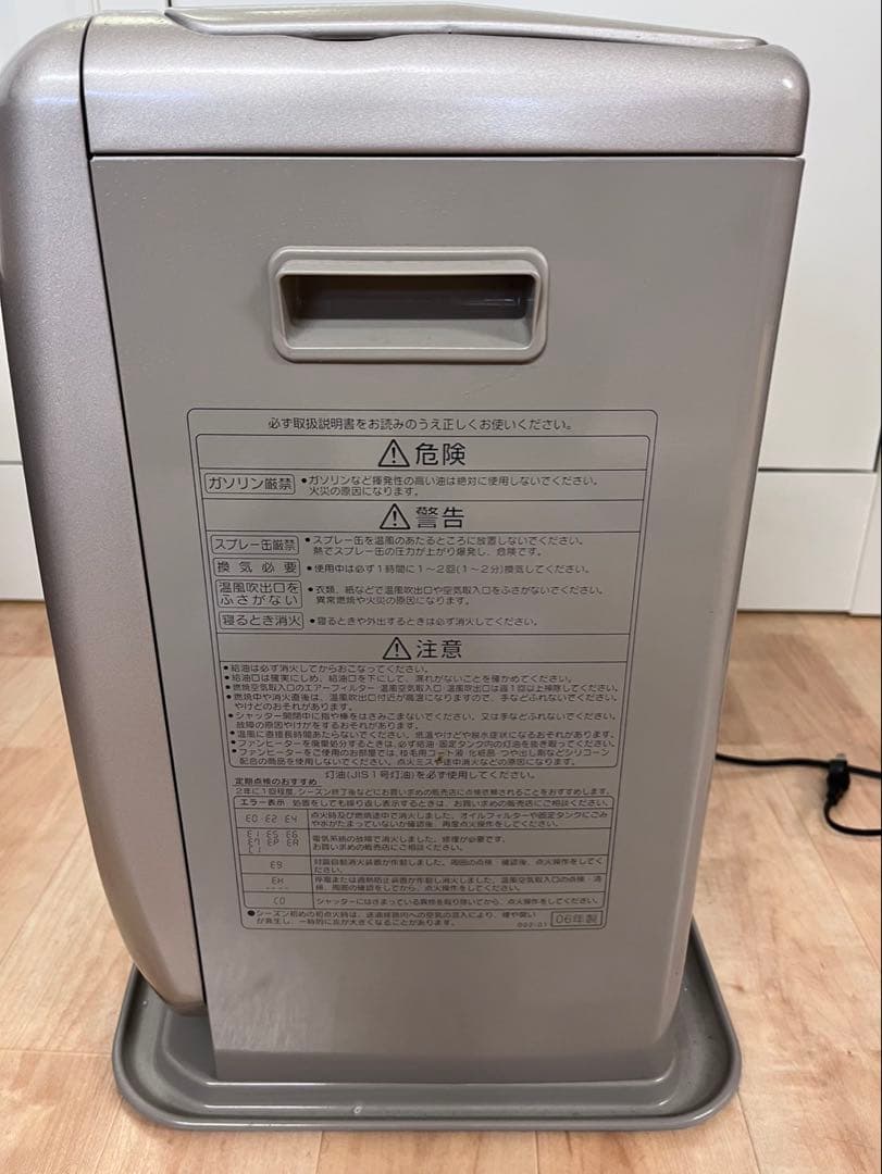 コロナ　石油ファンヒーター