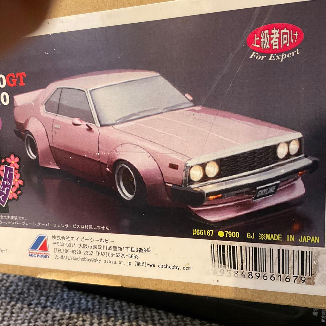 新品　ABCホビー ゼロワン 日産 スカイライン ジャパン 族車 ラジコンボディ