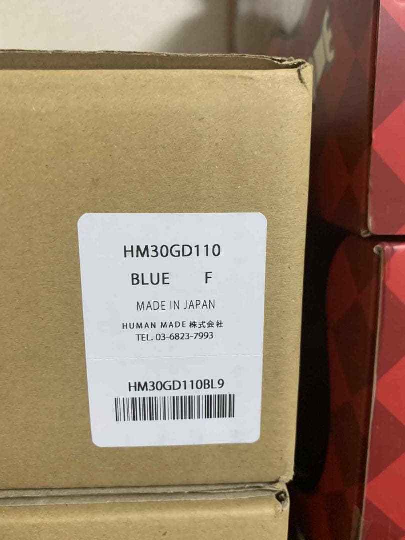 HUMAN MADE コンテナ Container 20L Blue 青