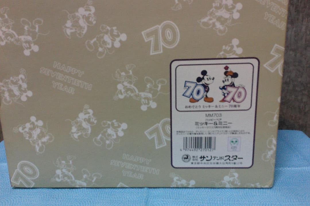 ディズニー、ミッキー＆ミニーぬいぐるみ70周年記念商品