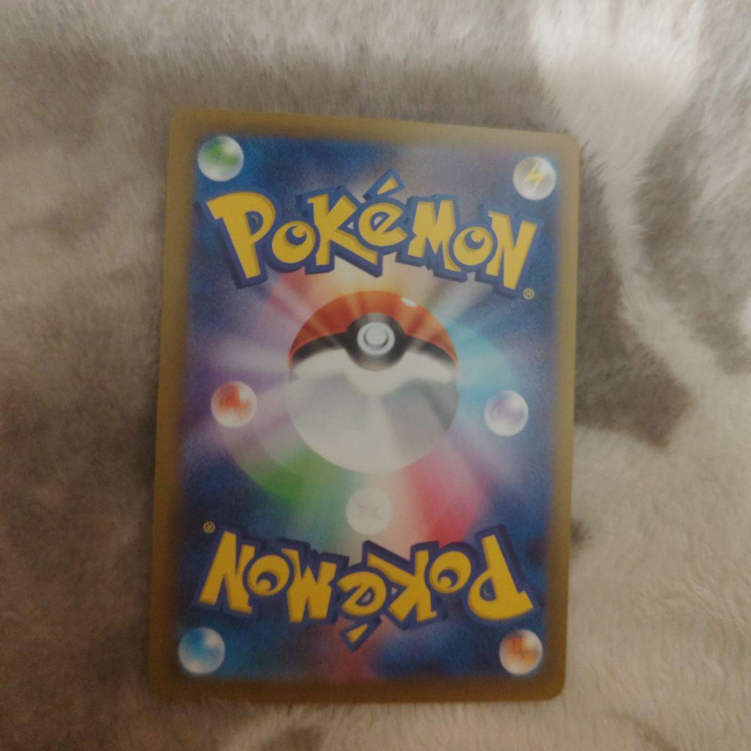 ポケモンカードメガドリームex　メガゲンガーex SAR❣