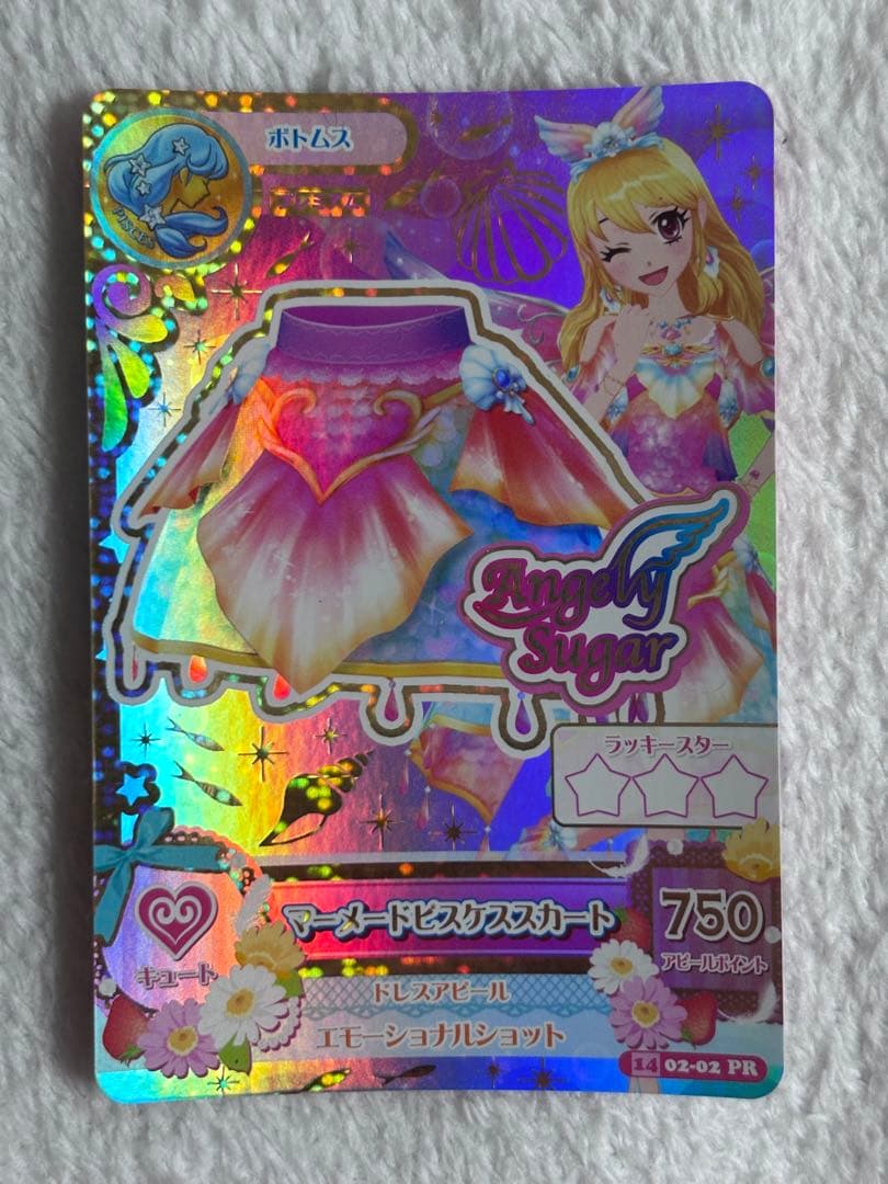 スターフェスティバルコーデ マーメイドピスケスコーデ セット