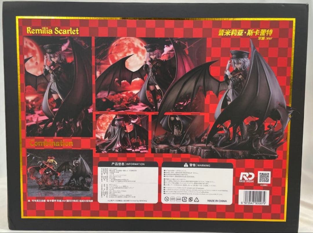 東方project レミリア スカーレット 軍服Ver. フィギュア