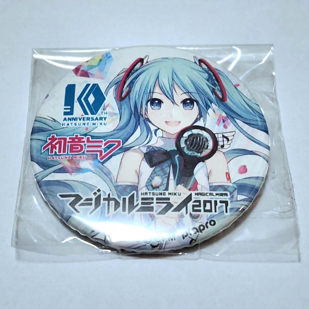 初音ミク マジカルミライ2017 特典缶バッジ 三井住友カード iXimaさん