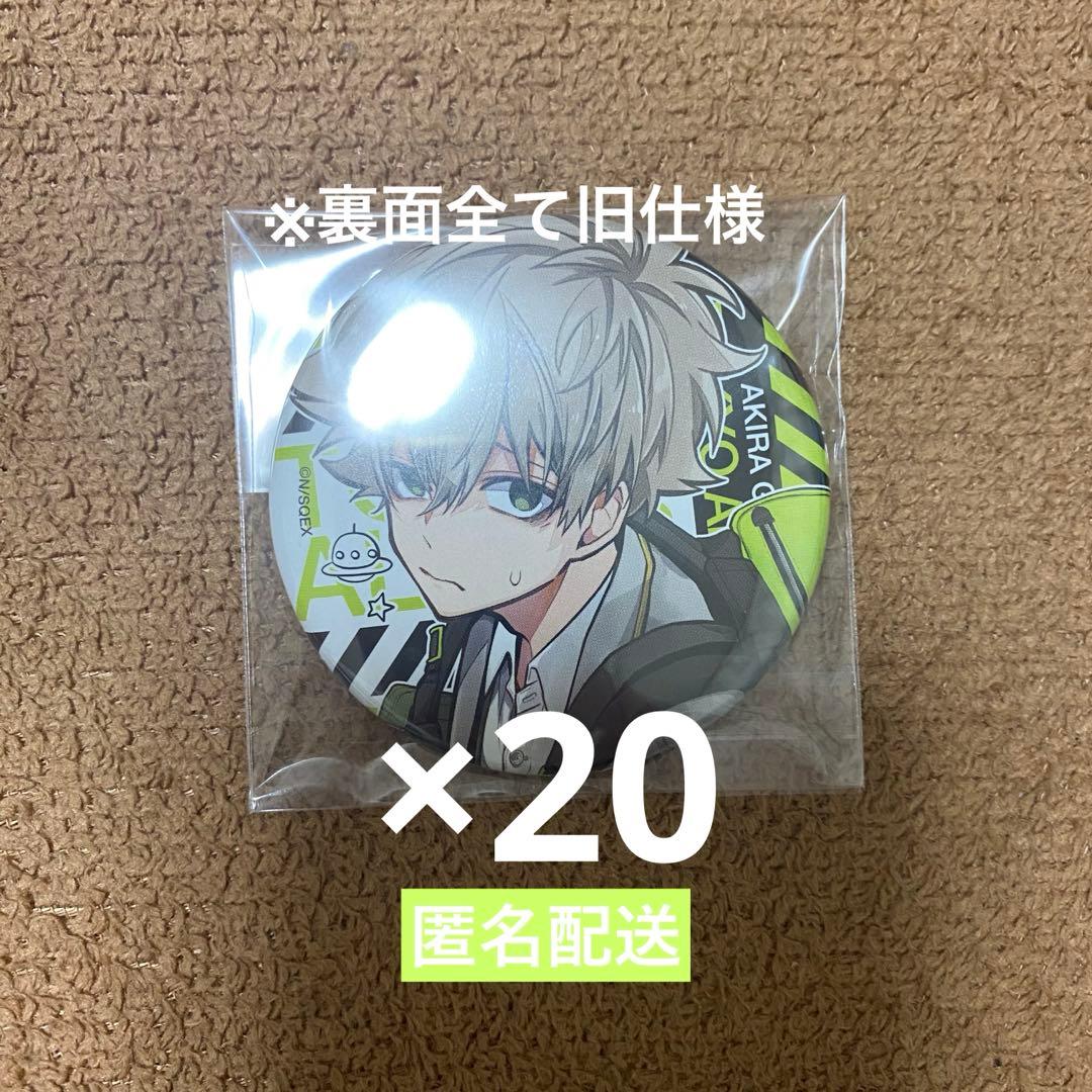 東京エイリアンズ カフェ 缶バッジ 郡司 20点セット