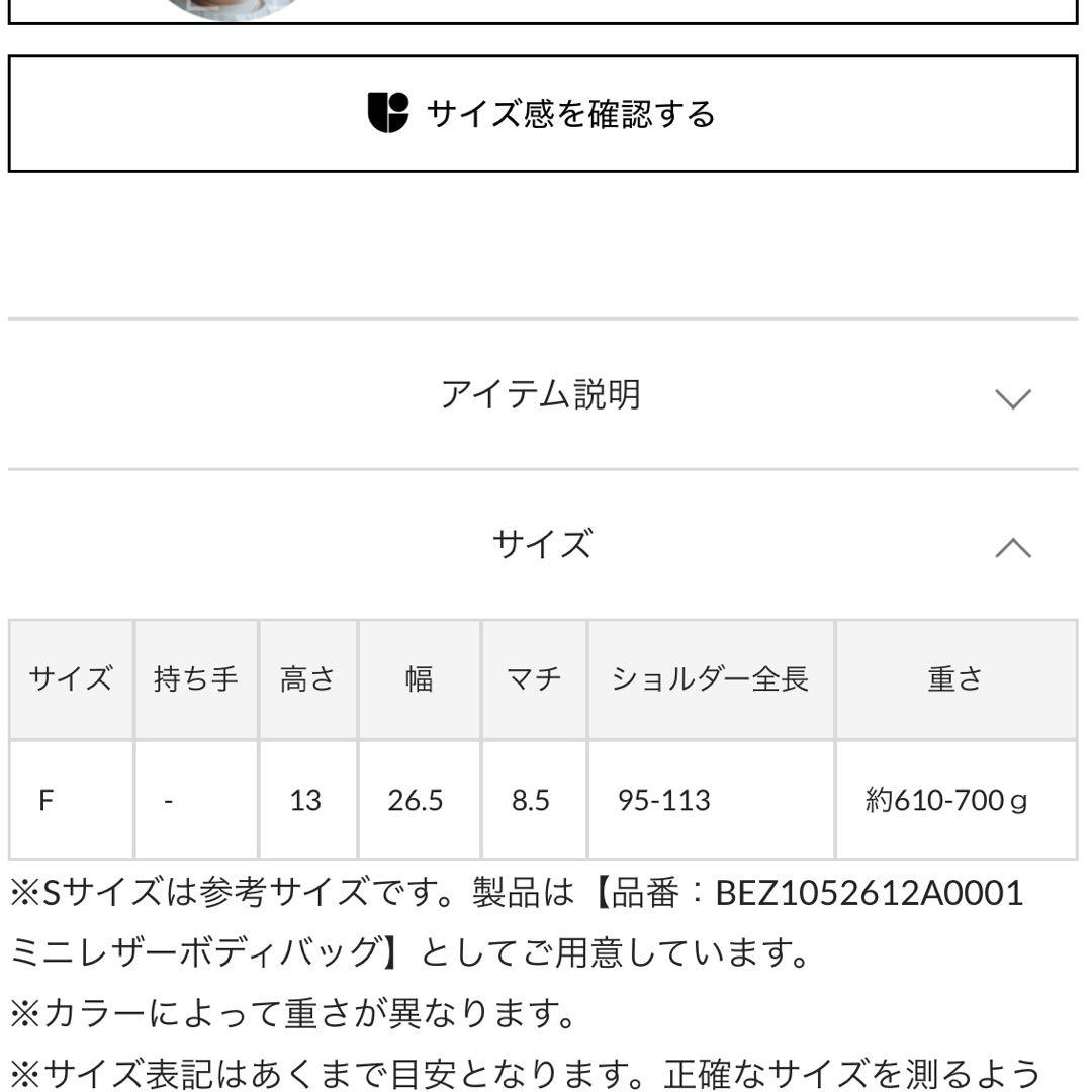 BEARDSLEY ブラウン レザー ショルダーバッグ