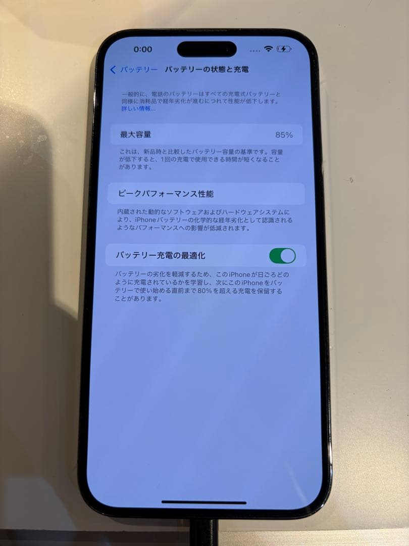 SIMフリー iPhone 14 Pro Max 256GBパープル　背面割れ