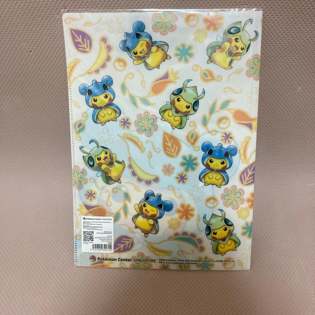 ポケモンセンター　シンガポール限定　海外限定　ポンチョピカチュウ セット