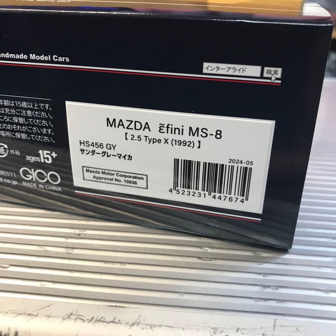 MAZDA εfini MS-8 1/43