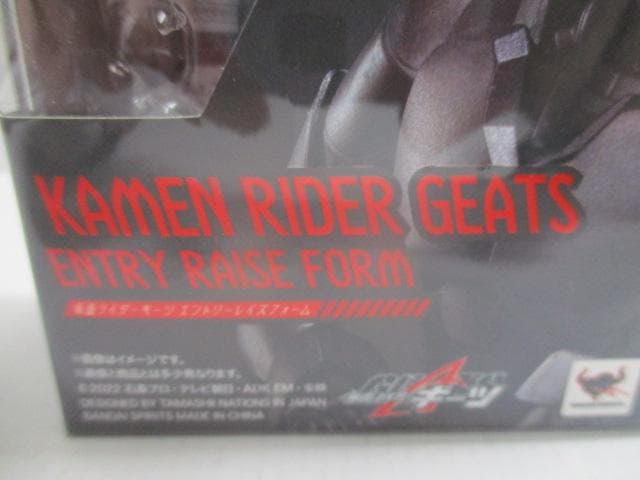 仮面ライダーシリーズ　フィギュア　大量　３点セット