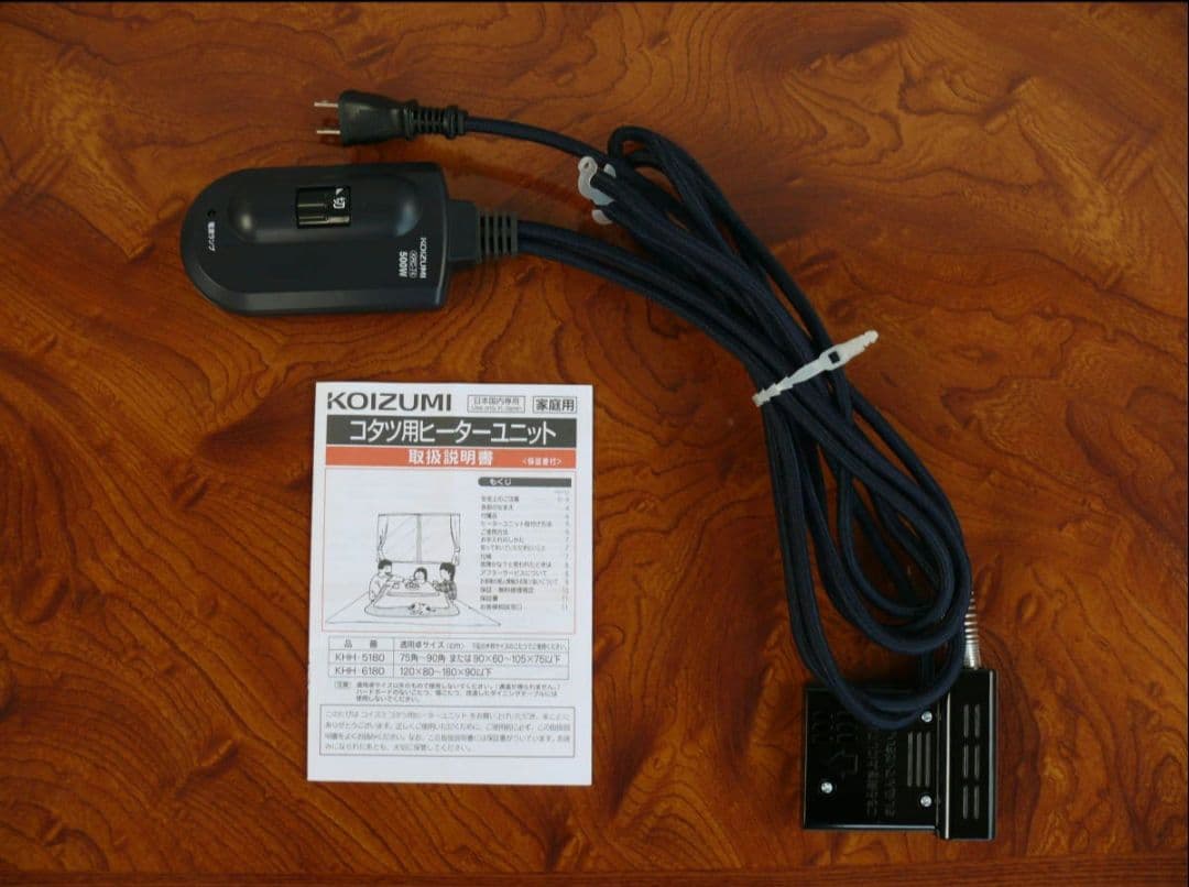 専用　　　レトロな卓付こたつ