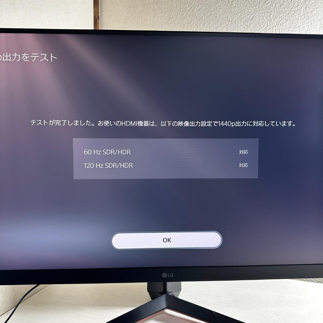 LG WQHD 165Hz 31.5インチ ゲーミングモニター