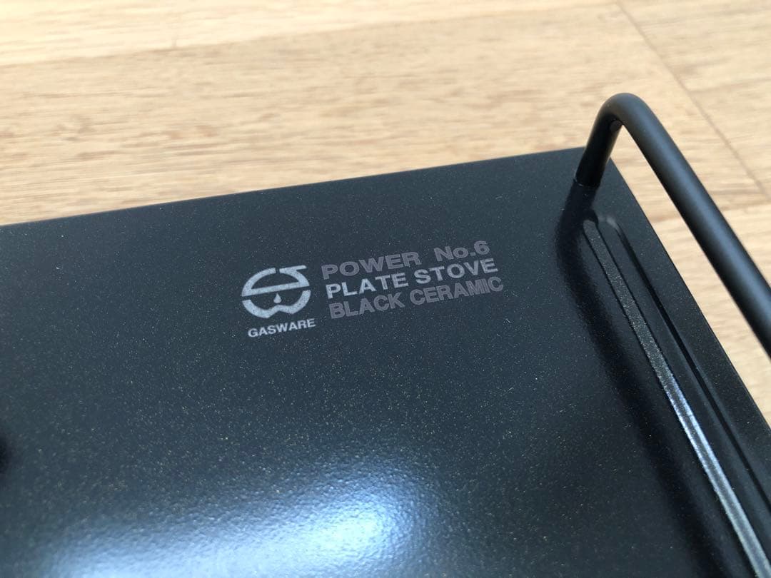 GASWARE ガスウェア　パワープレートNO6