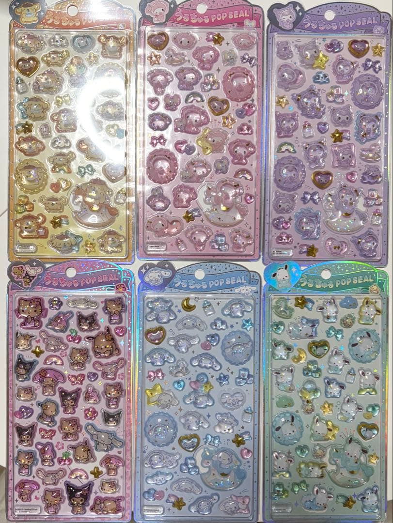 うるちゅるシール 10シート