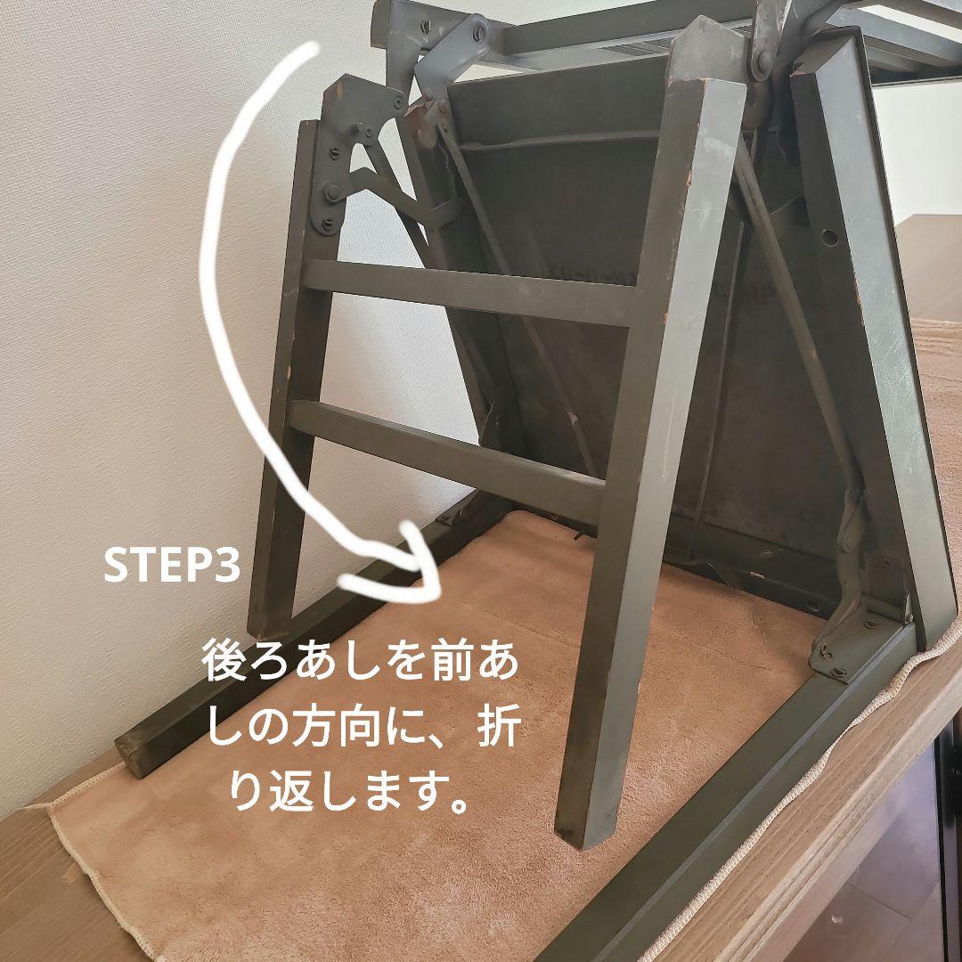 USミリタリー ヴィンテージ折り畳み椅子 1940年代