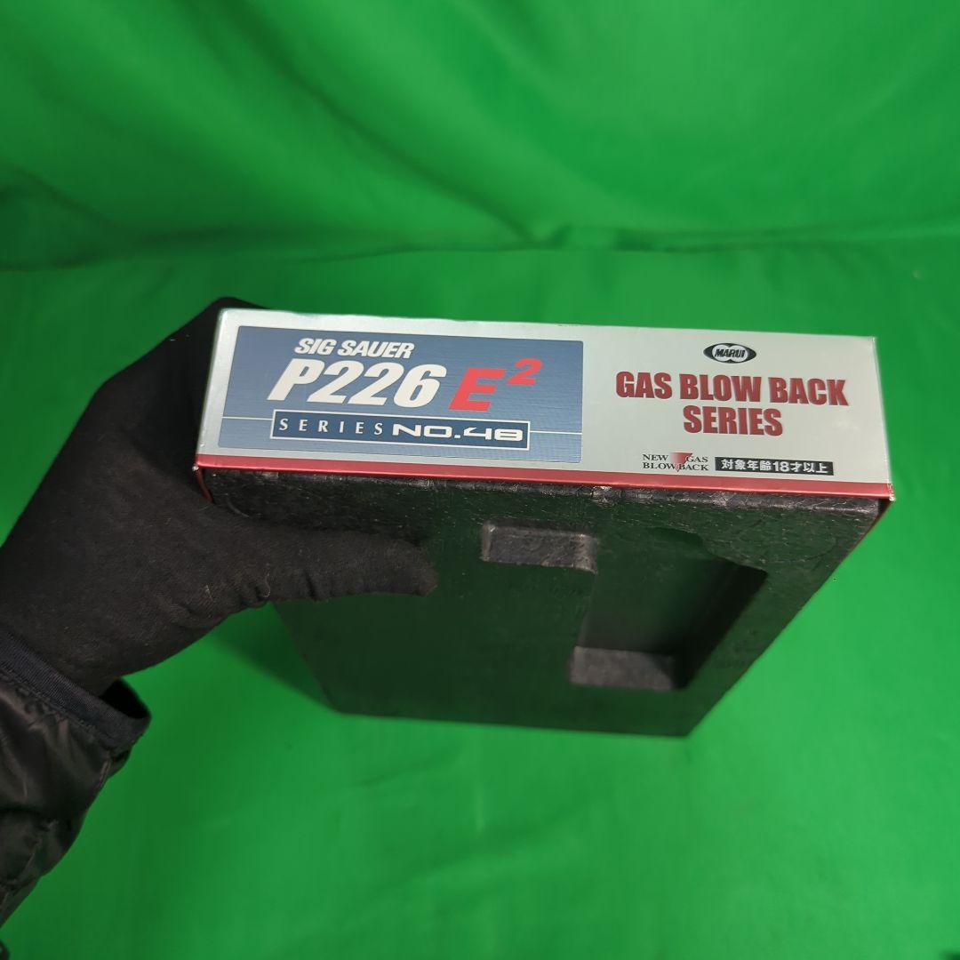 東京マルイ シグザウエル P226 E2　サバゲ1.2回使用