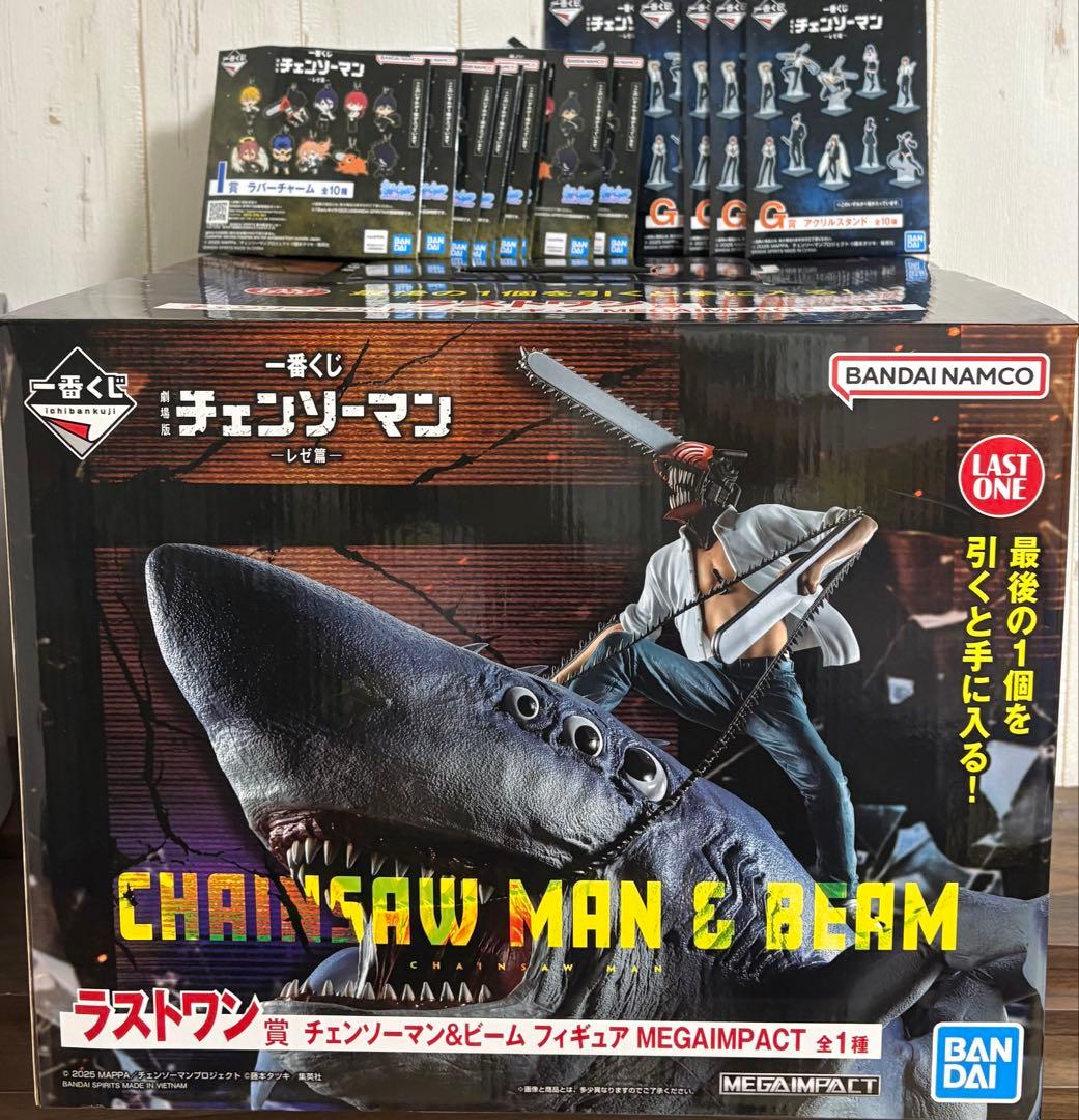 【ラストワン賞】一番くじ チェンソーマン チェンソーマン＆ビーム フィギュア