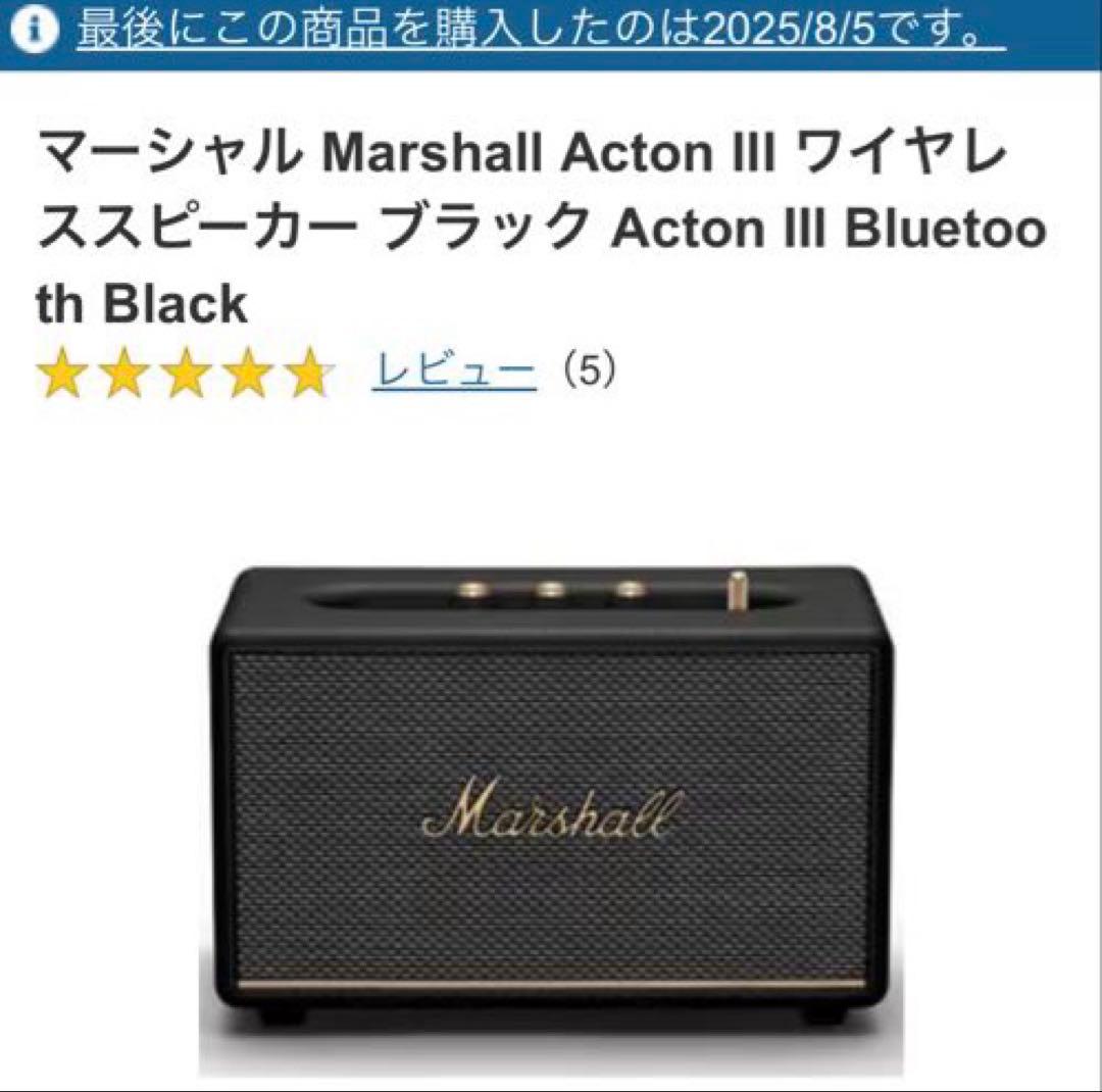 Marshall ACTONⅢ マーシャル アクトン3 極美品‼️