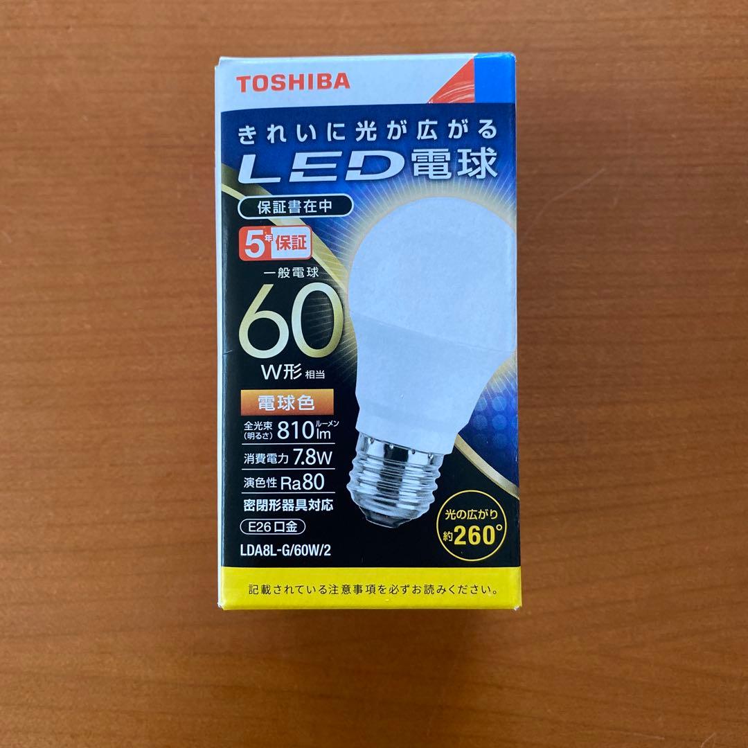 【ほぼ新品】HAY CORD SET コードセット　定価¥15,400