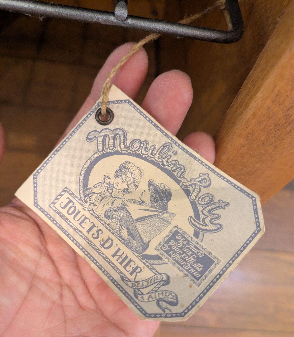 ②フランス Moulin Roty社 ＊ 木製キッチン コンロ 【セット販売】