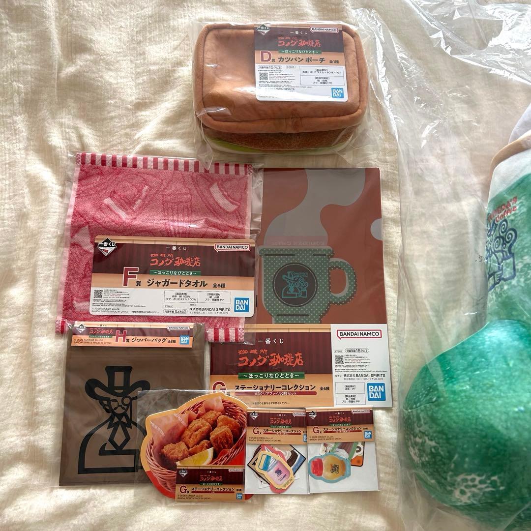 コメダ珈琲店一番くじ ~ほっこりなひととき~ 9点まとめ売り