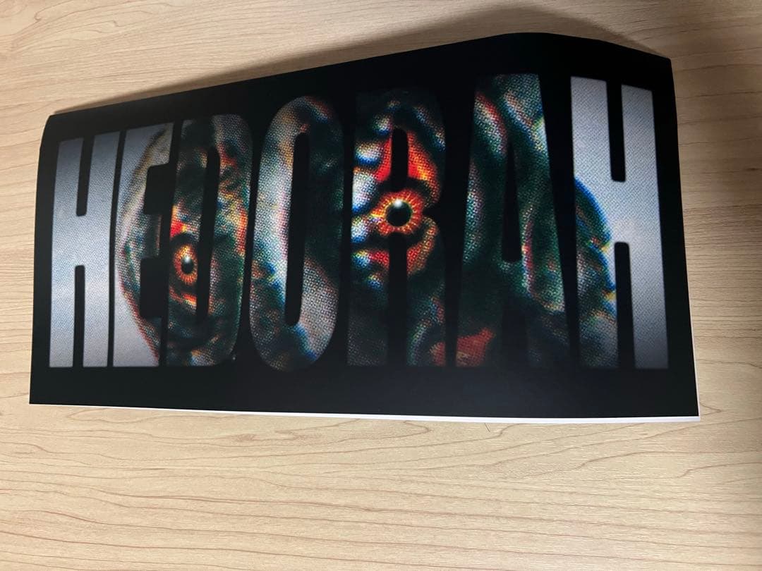 特撮 UNBOX MVH HEDORAH 'HAWAII' EDITION