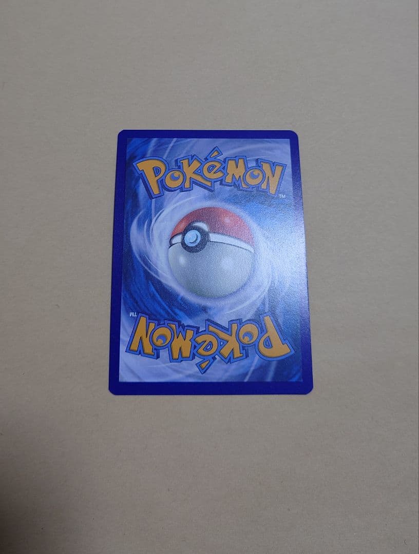 ケロマツ、ゲコガシラ、ゲッコウガEX SAR プロモ フランス版 海外版