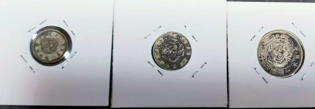 竜5銭　銀貨　他