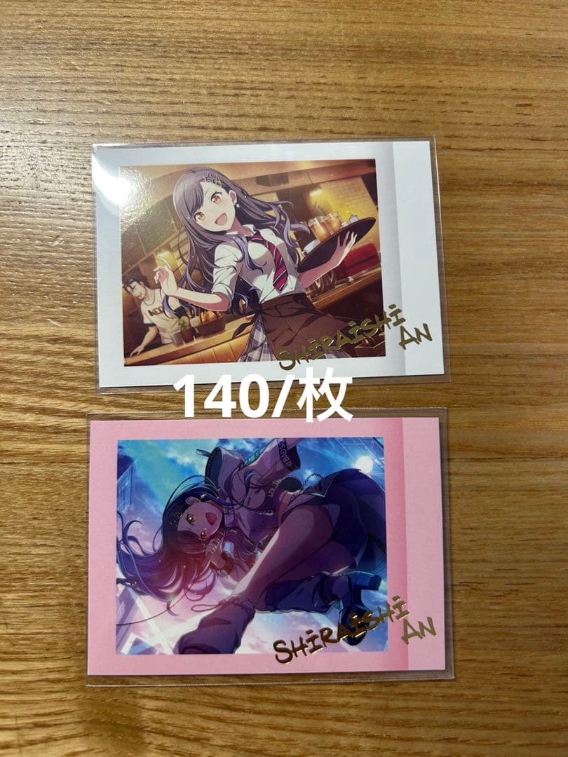 【まとめ売り割引開催中‼️】白石杏グッズ