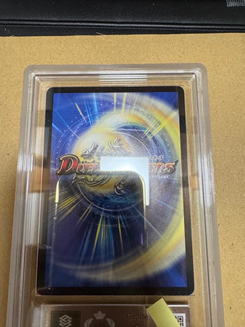 【ARS9】デュエルマスターズ ヴァルキリアスムサシ シークレット