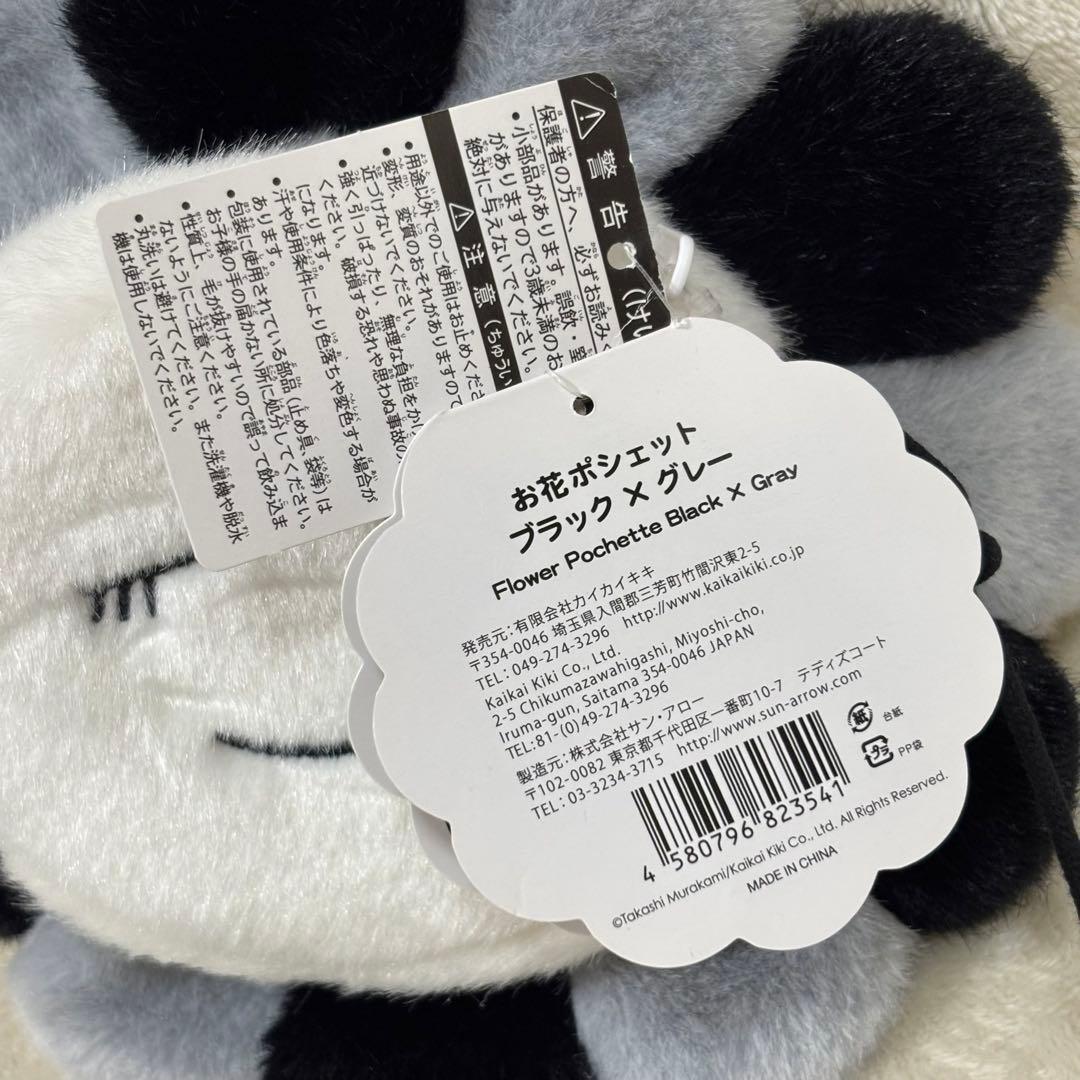 【新品】村上隆 カイカイキキ kaikaikiki お花ポシェット グレー