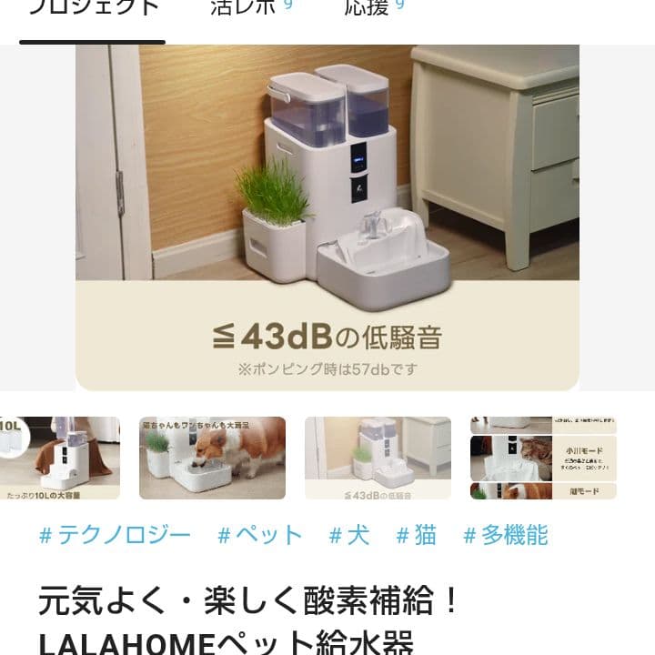 ＊新品！犬猫用　自動給水器 ペット用給水器