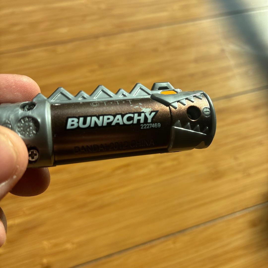 キョウリュウジャー 獣電池No.01〜23 SB メタリック　ガブリボルバー連動