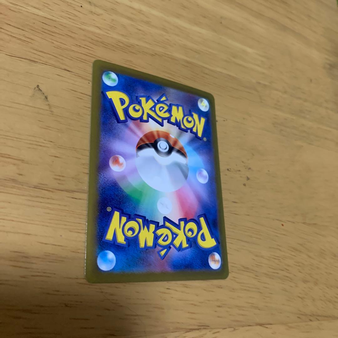 ポケモンカード　ミモザSAR