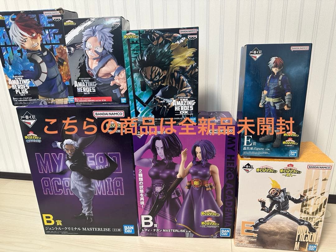 一番くじ　僕のヒーローアカデミア フィギュア　11点セット