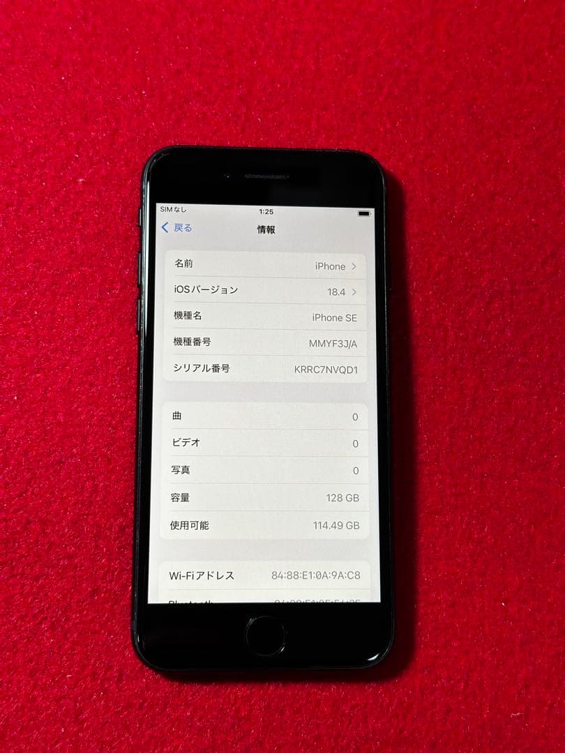 【6477】iPhone SE3第3世代ミッドナイト 128GB simフリー