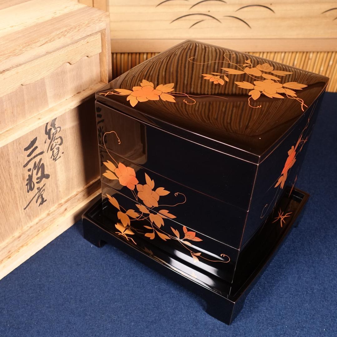 極上 輪島塗 黒塗 鉄仙蒔絵 三段重箱 共箱